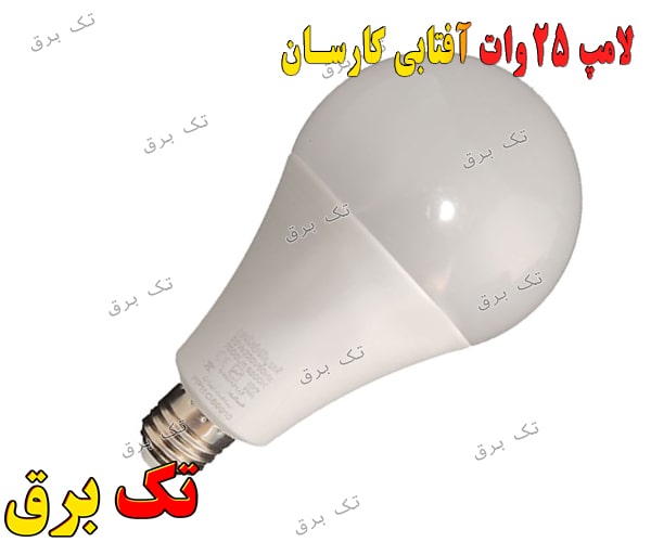 لامپ حبابی زرد کم مصرف 